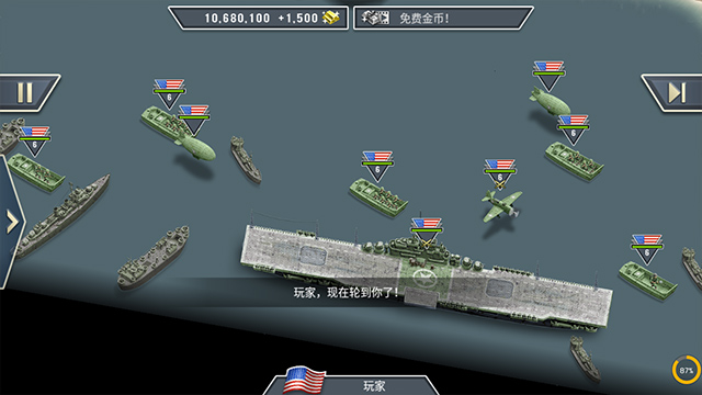 1944燃烧的桥梁内置修改器截图1
