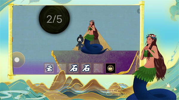 火柴人魔法截图1
