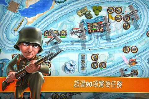 玩具塔防截图5