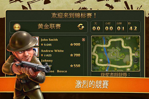 玩具塔防截图4