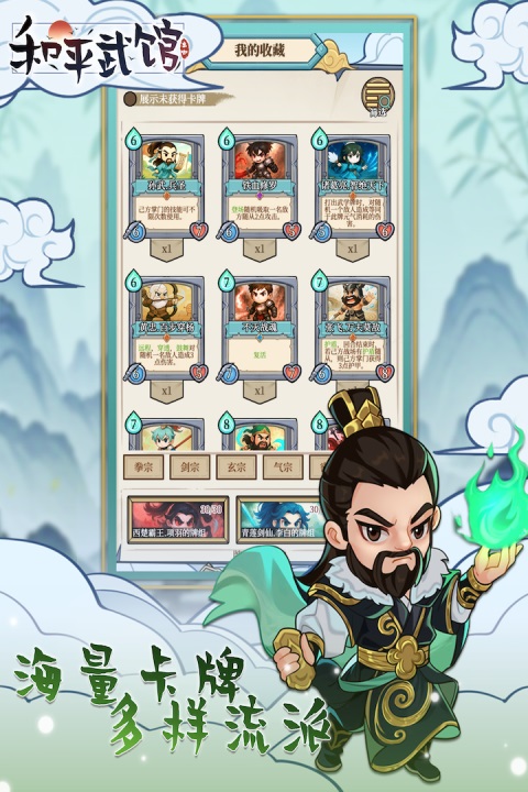 Gangs of Sherwood截图3