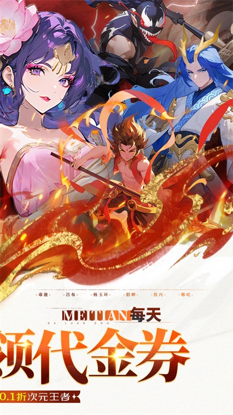深渊突击截图1