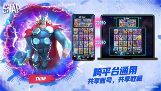 漫威snap截图4