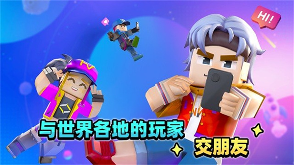 blockman go截图2