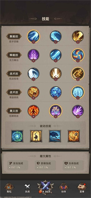 我嘎嘎乱杀截图2