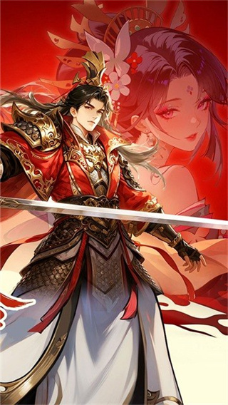 逍遥浪人截图2