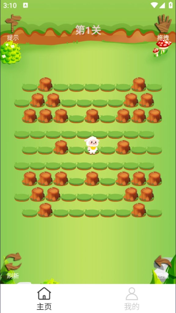 农耕小院截图3