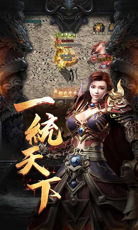 怒火一刀截图5