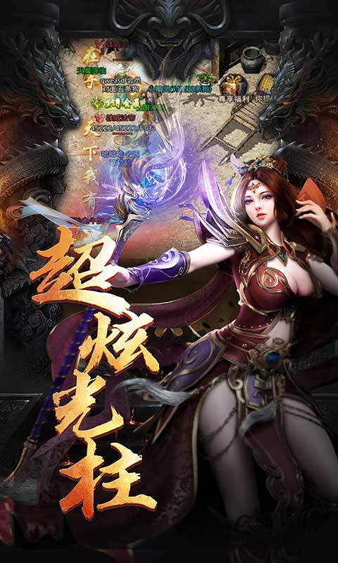 怒火一刀截图1