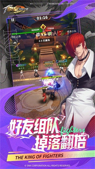 冠军之路截图3