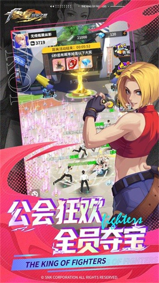 冠军之路截图2