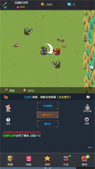 地牢摸鱼王截图1