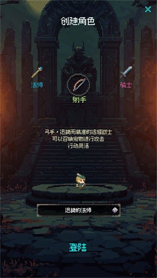 地牢摸鱼王截图3