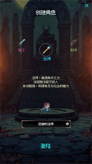 地牢摸鱼王截图2