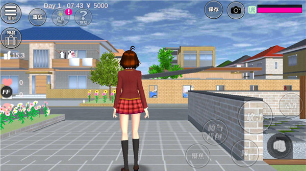 SAKURA School Simulator‌截图2