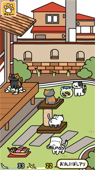 猫咪后院2截图1