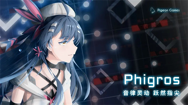 菲格罗斯截图4