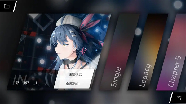 菲格罗斯截图1