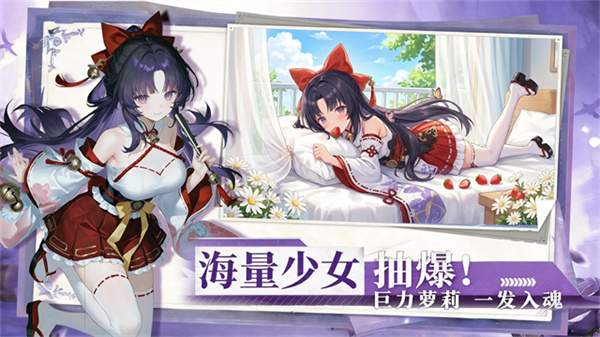 众神之域截图1