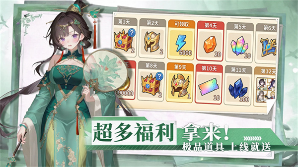 众神之域截图2