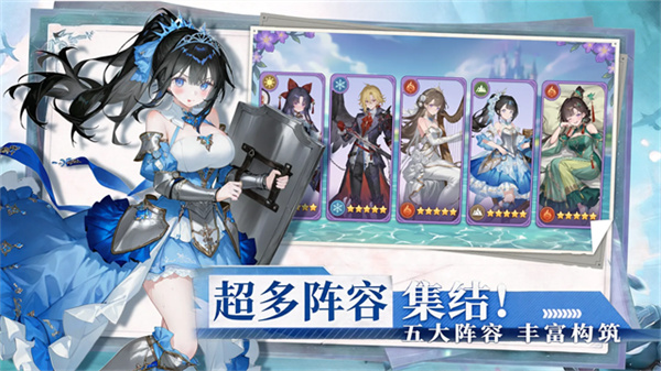众神之域截图3