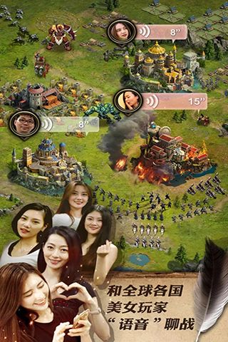 女王的纷争截图3
