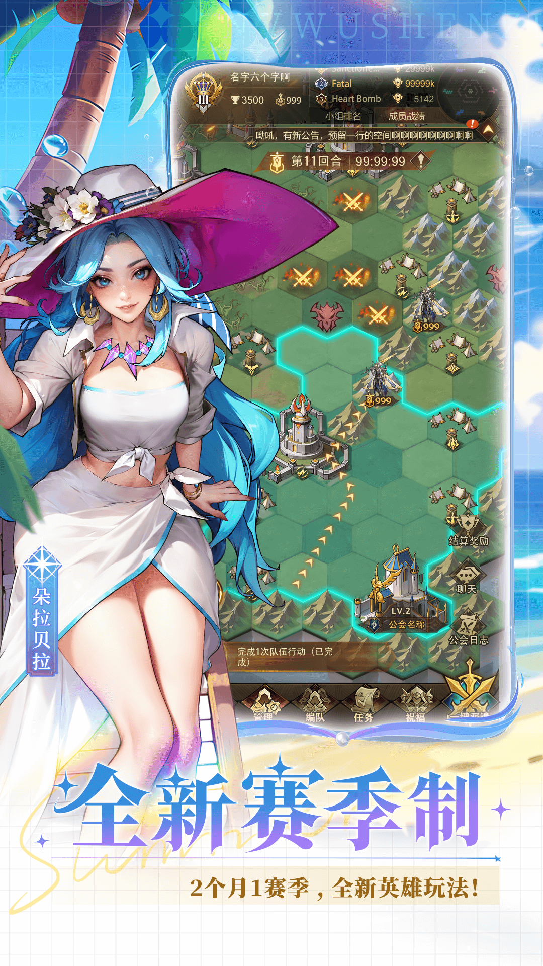 女武神战纪截图5