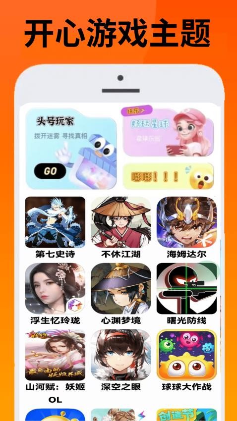 299乐园截图4