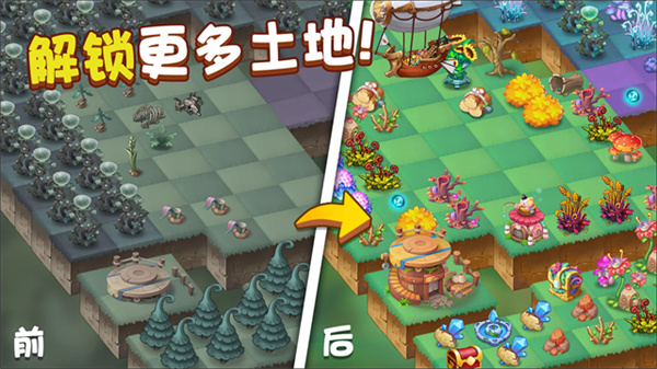 精灵合成宝贝家截图1