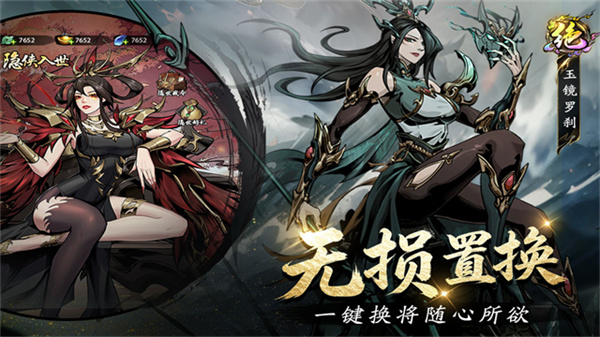 奇门截图1