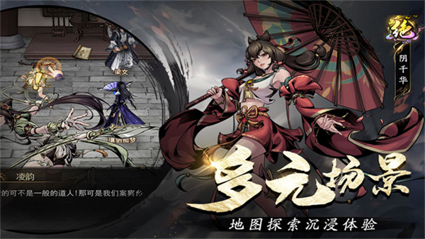 奇门截图3