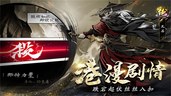 奇门截图2