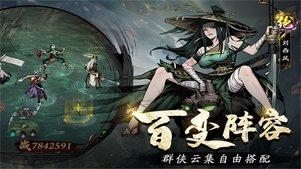 奇门截图4