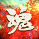 烈魂图标