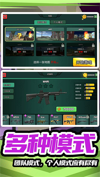 模拟战场英雄2截图2