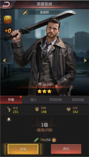 破晓的曙光截图2