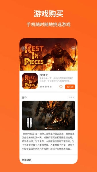 NOLO助手截图1