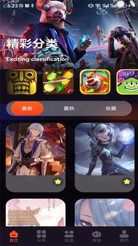 QooPro截图2