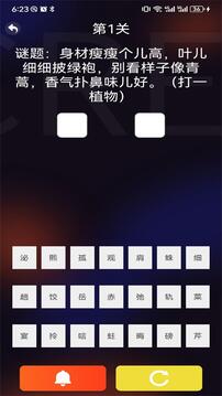 QooPro截图1