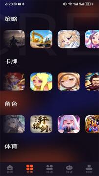 QooPro截图4