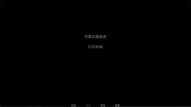 你把房子变成了家截图1