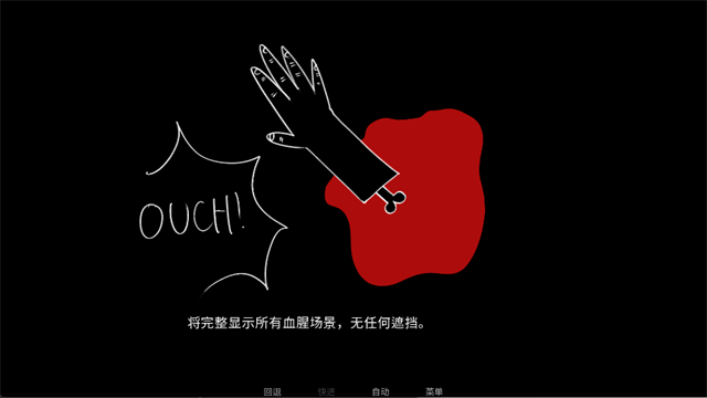 你把房子变成了家截图2