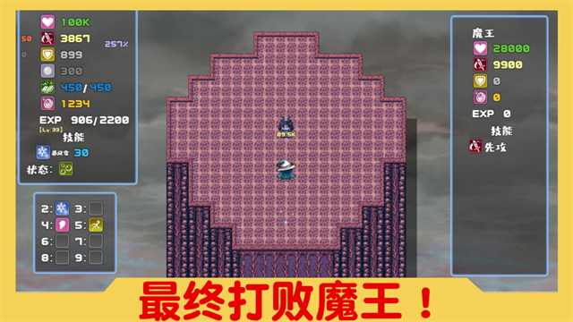 魔塔与6勇者截图3