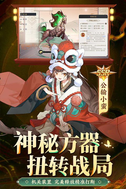 启明幻歌截图3