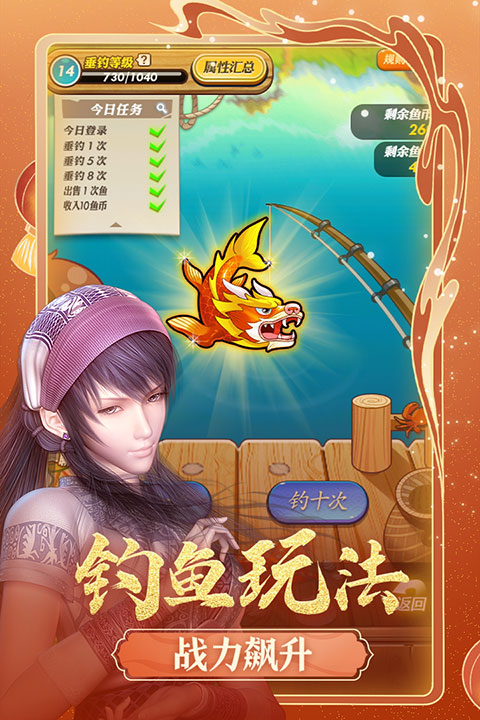 秦时明月卡牌版截图1