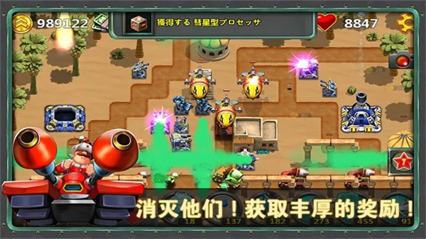 小小指挥官2截图2