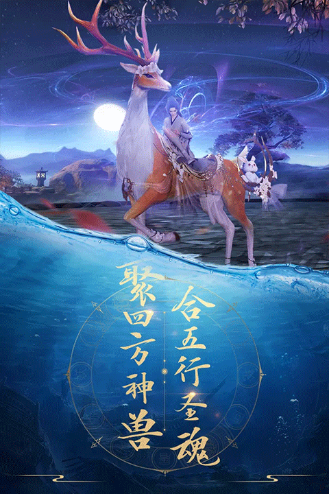 青云诀截图5