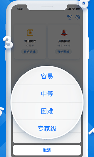 每日数独截图4