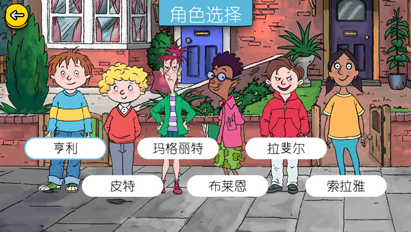 可怕的亨利疯狂卡丁车截图3