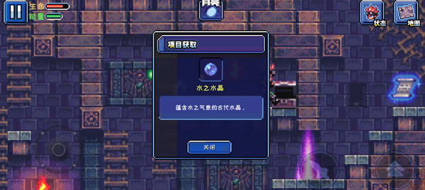 元气超人截图1